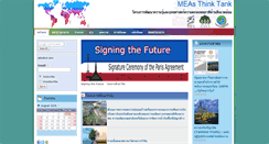 Desktop Screenshot of measwatch.org